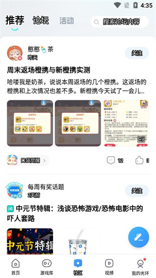 光环助手下载正版链接