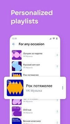 vkontakte