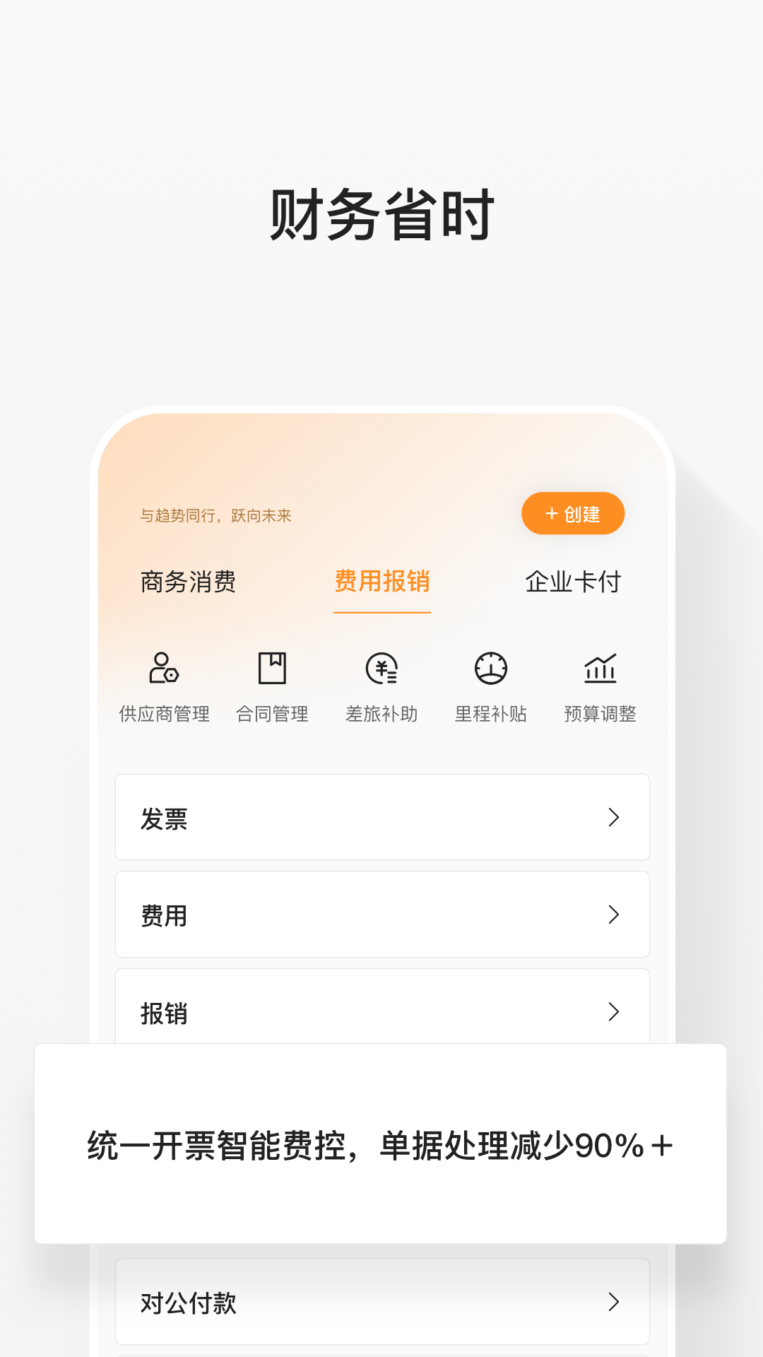 分贝通app手机下载安装