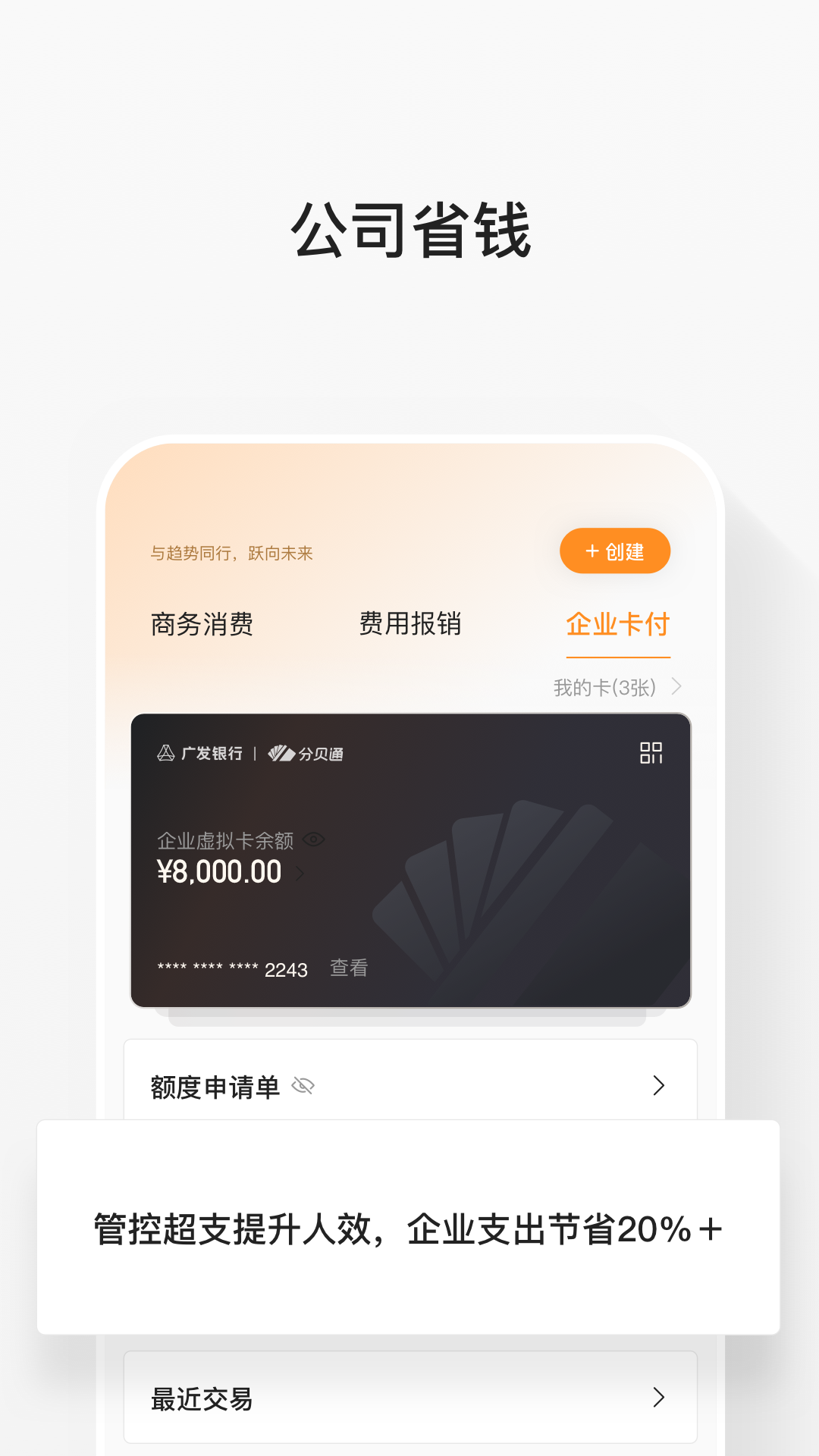 分贝通app手机下载安装