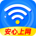 WiFi王能钥匙