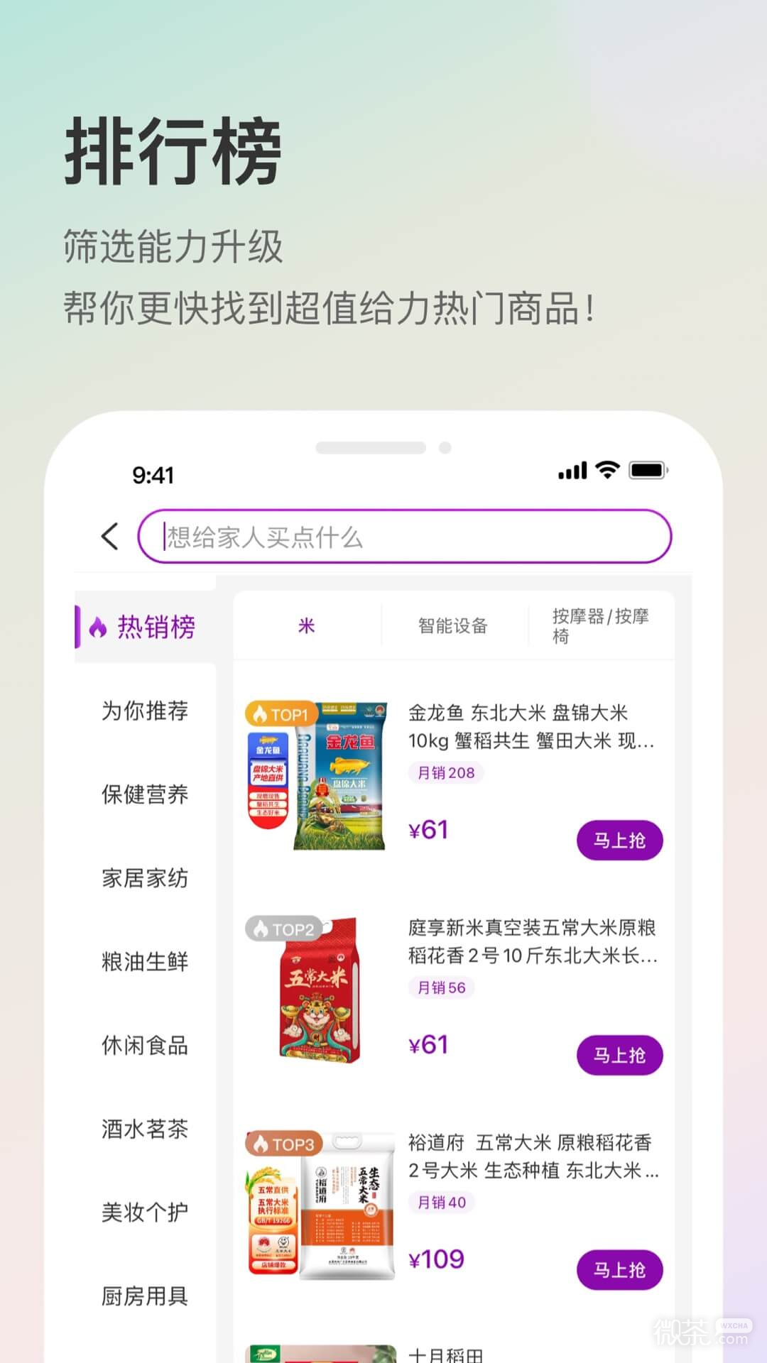 聚鲨环球精选