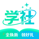 北极星学社最新版