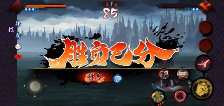 宇智波斑破碎现实测试版