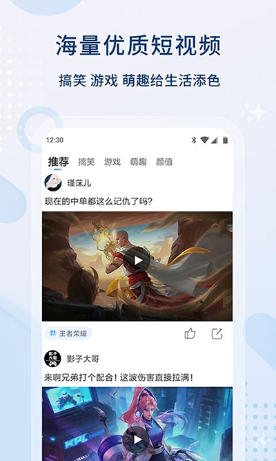 影视大全免费追剧app下载官网版