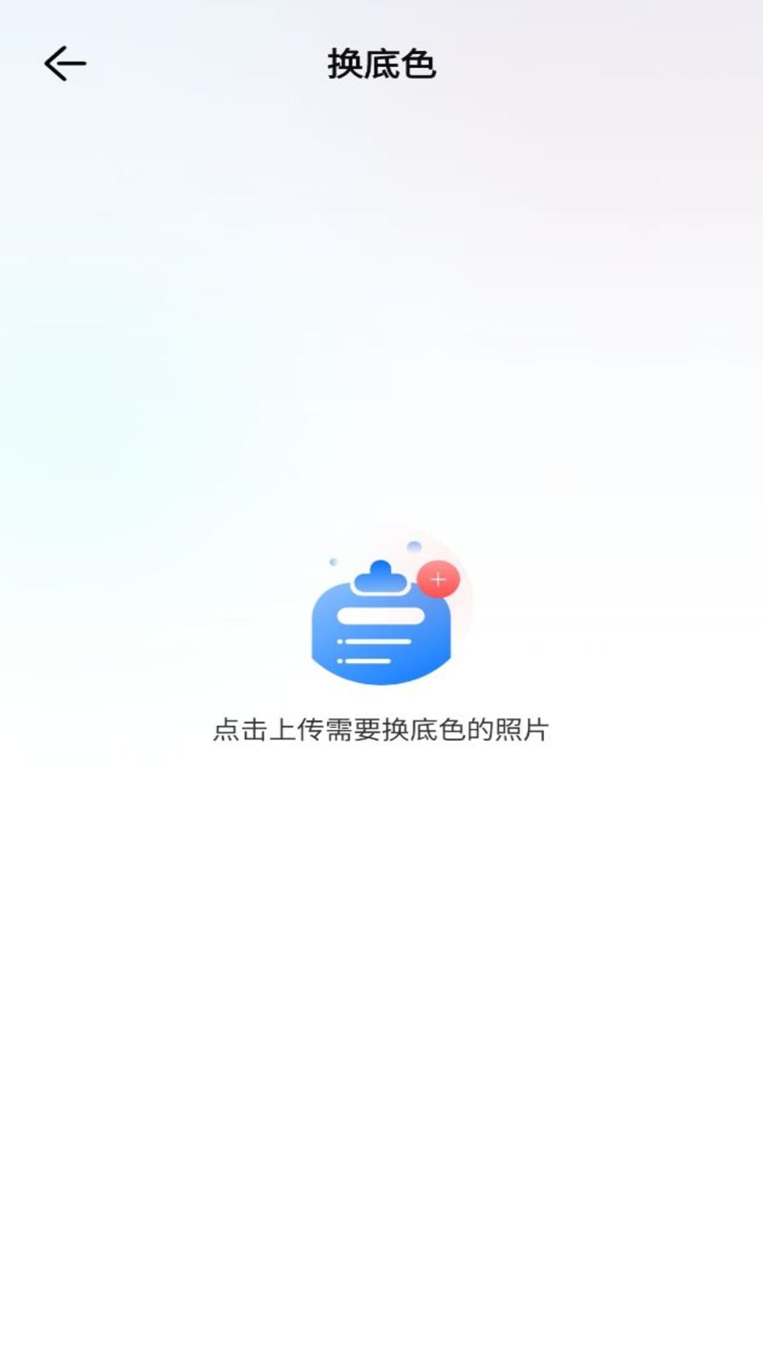 职业工装证件照