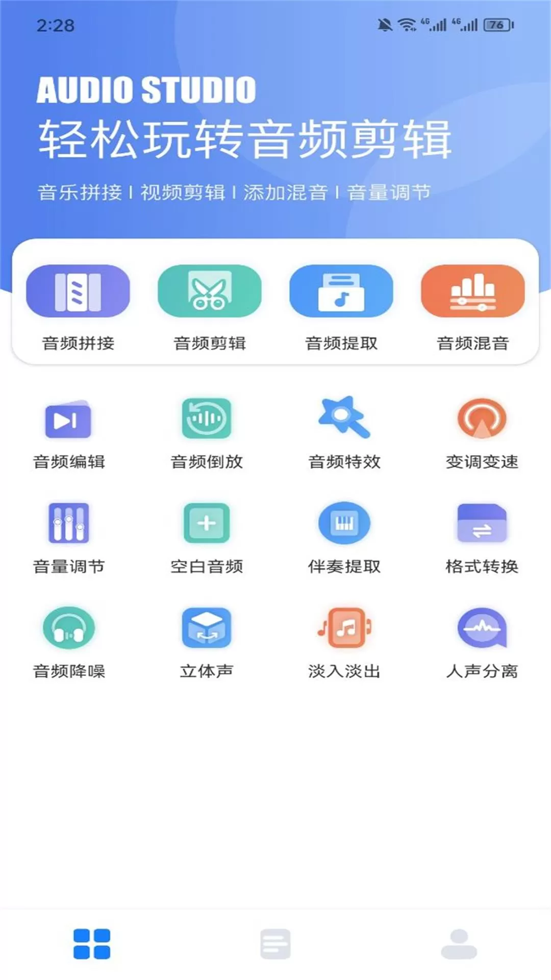 遇见音乐app最新版2024下载