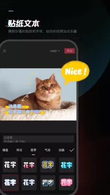 剪映app官方版下载免费