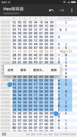 mt管理器改绿体安装包