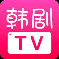 韩剧tv官方版下载