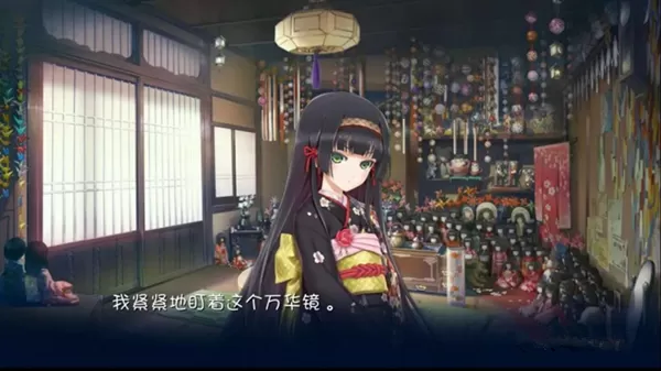 美少女万华镜1