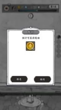 国王指意APP游戏