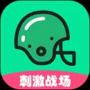 万能吃鸡变声器最新版