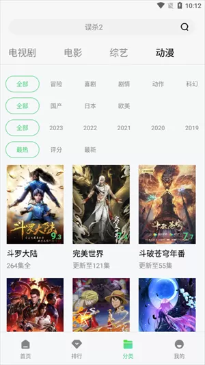 零加加追剧app最新版下载安装