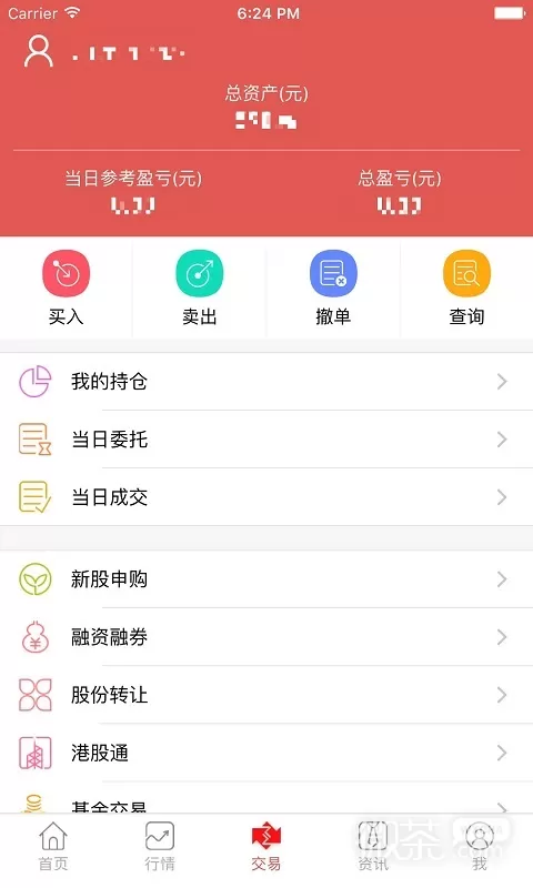 华龙点金财富版