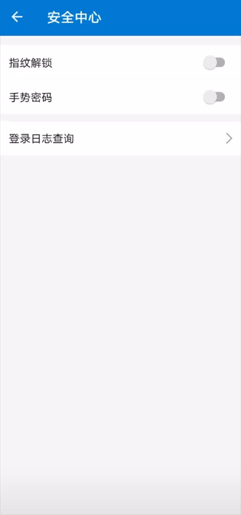 中科院邮箱