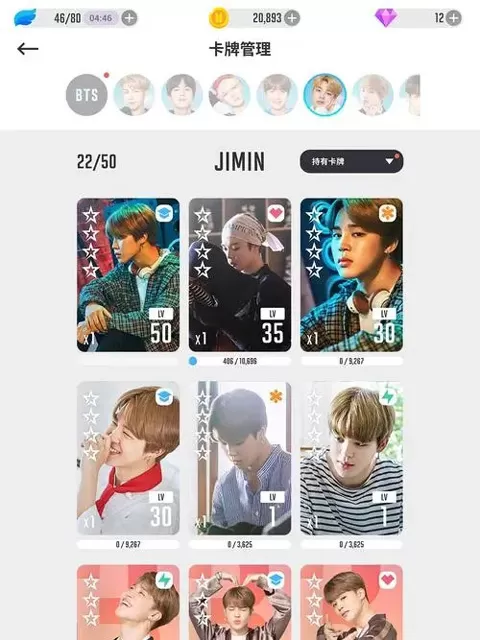 BTS WORLD