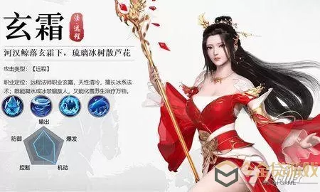 远征手游什么职业厉害？远征2手游地藏厉害吗？