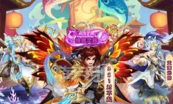 少年西游记苹果版 少年西游记ios无限内购版