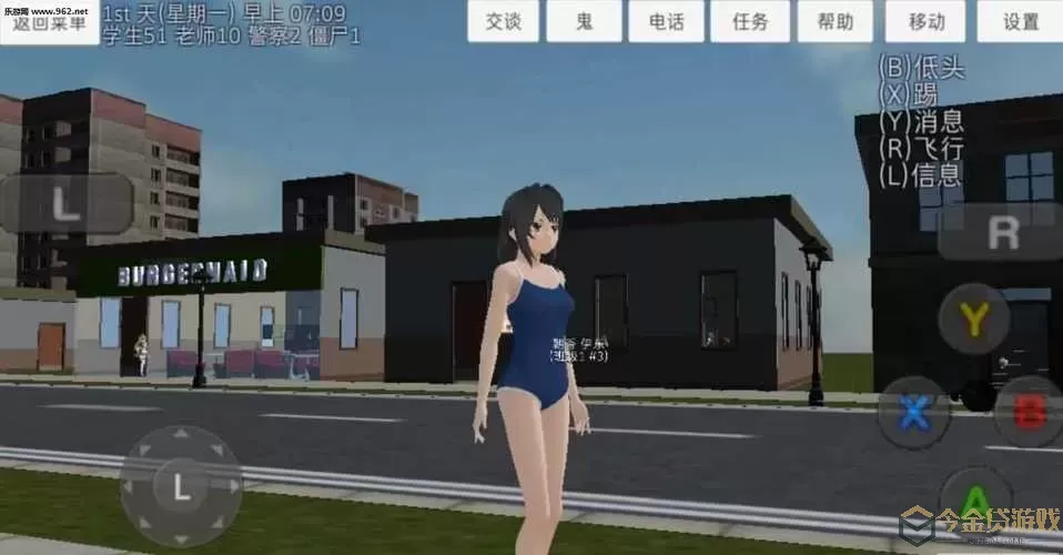 校园女生模拟器mod模组 校园女生模拟器病娇模组