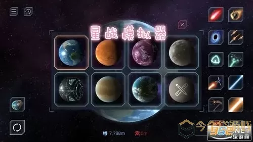 星球毁灭模拟器ACE武器 星球毁灭模拟器新武器试玩