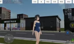 校园女生模拟器mod模组 校园女生模拟器病娇模组