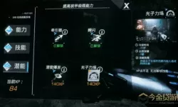 光明记忆fatal error怎么解决？fatal error什么意思？