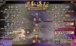 远征手游魔尊府攻略 攻略失败我被系统抹杀魔尊