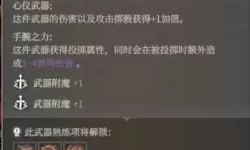 博德之门破誓了怎么办？博德之门3破誓骑士