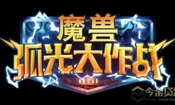 魔兽弧光大作战可以双天赋吗？80魔兽双天赋如何开启？