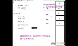 数字华容道如何交换两个数字？华容道数字15和14怎样交换