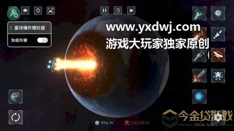 星球毁灭模拟器locked怎么解锁？星球毁灭模拟器1.9版本