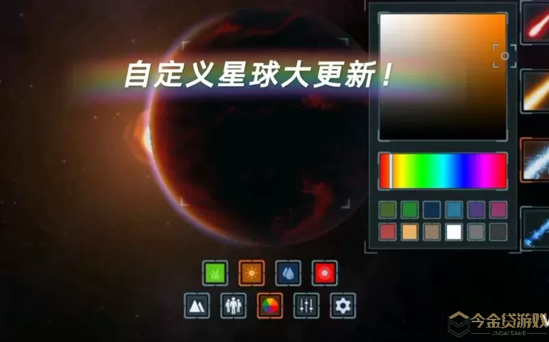 星球毁灭模拟器如何解锁太阳？行星破坏模拟器隐藏星球