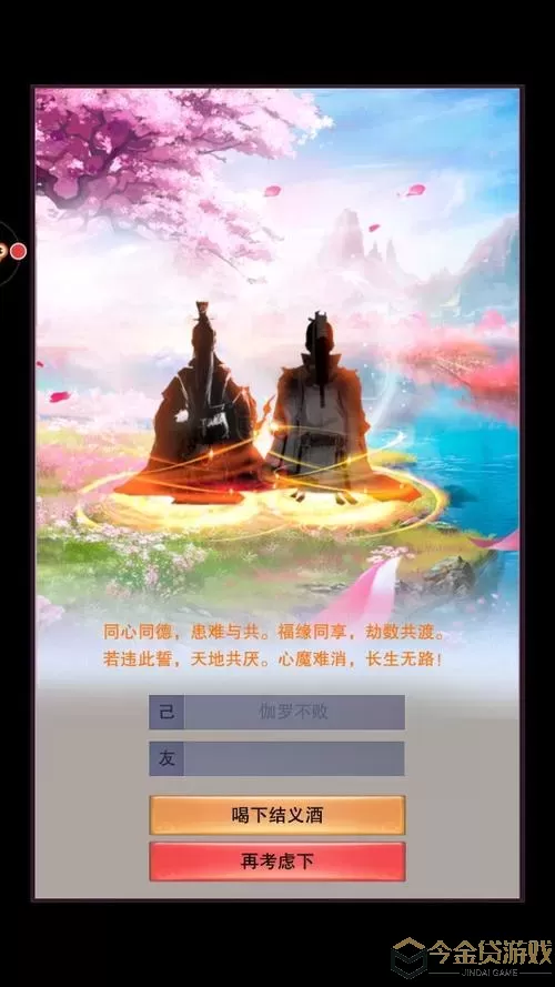 想不想修真千年虫草哪个图多？千年虫草后期有用么