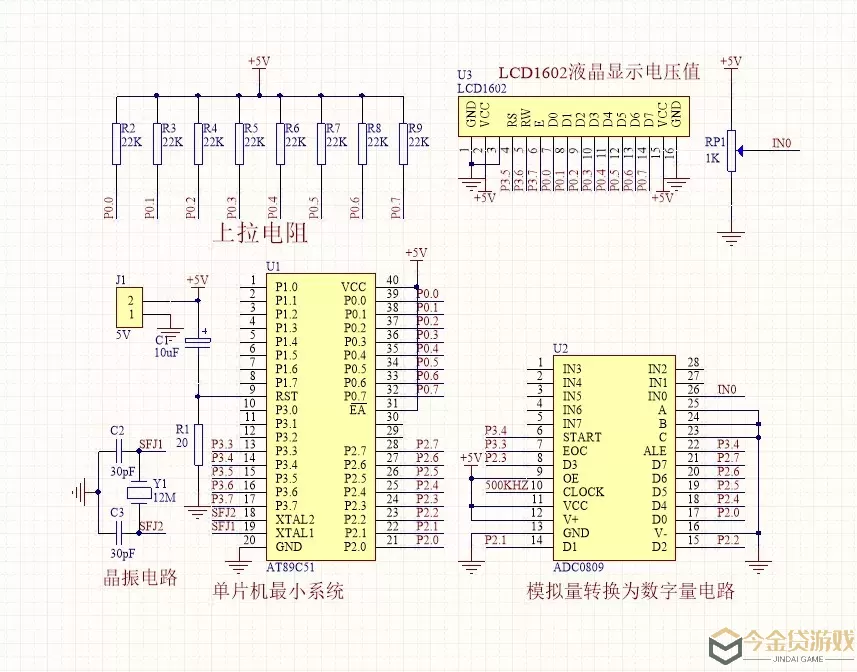 数字华容道Qt游戏代码压缩包 数字华容道模拟器