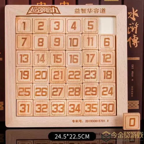 数字华容道百度百科 数字华容道哪个是正版？