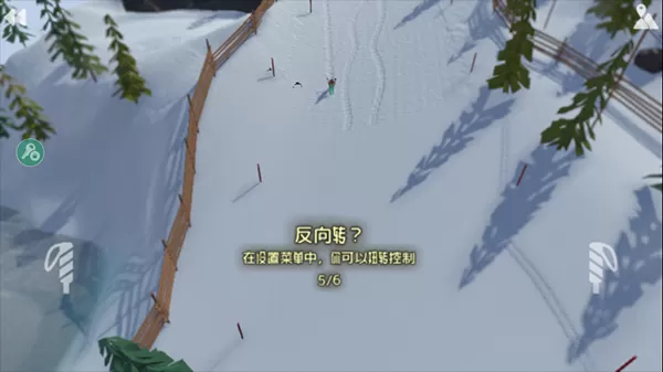 高山滑雪模拟器