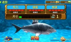 饥饿鲨进化哪个鲨鱼最强？饥饿鲨进化宠物排名