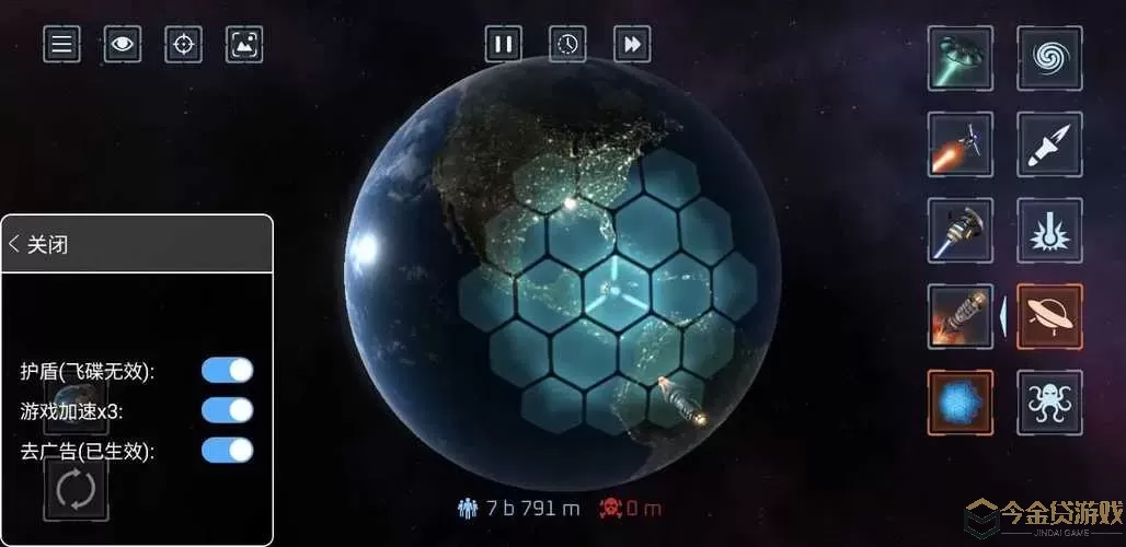 星球毁灭模拟器MOD版下载 星球毁灭模拟器2.3.0