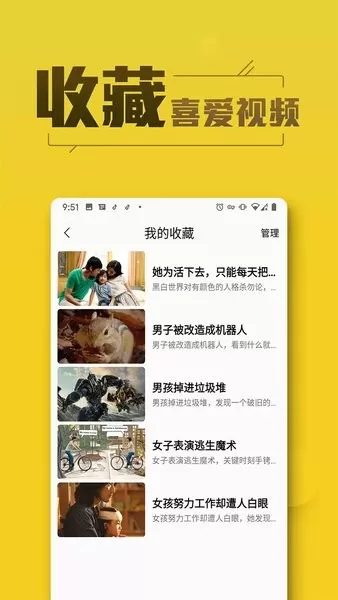 美剧tv app下载