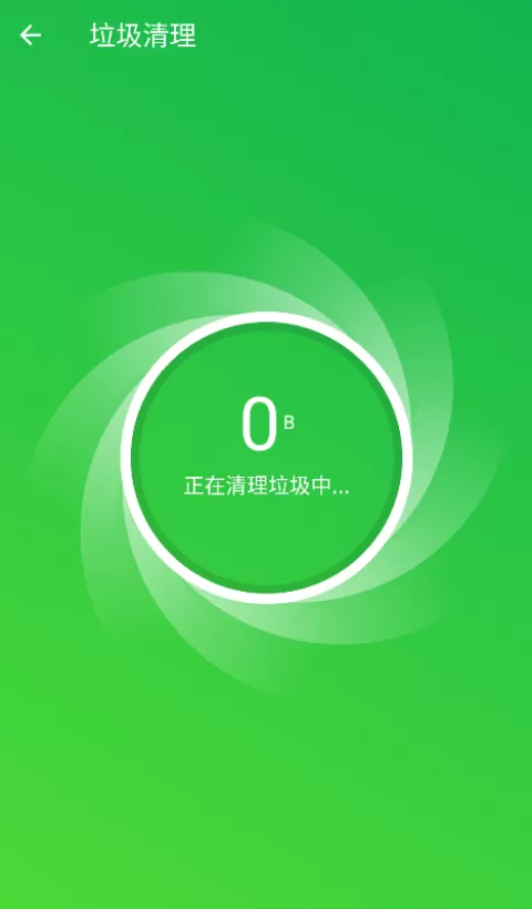 无忧流量管家