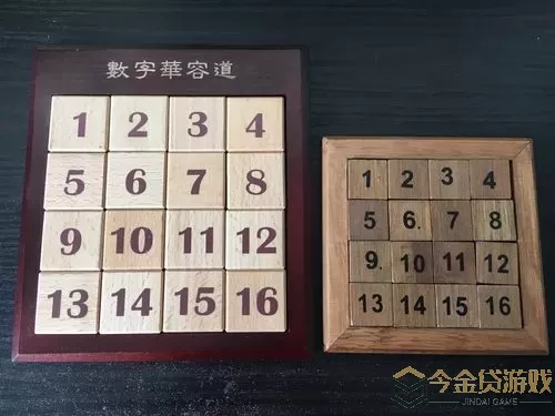 数字华容道出题图片大全 数字华容道打乱图片