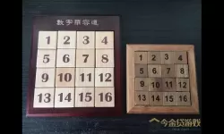 数字华容道出题图片大全 数字华容道打乱图片