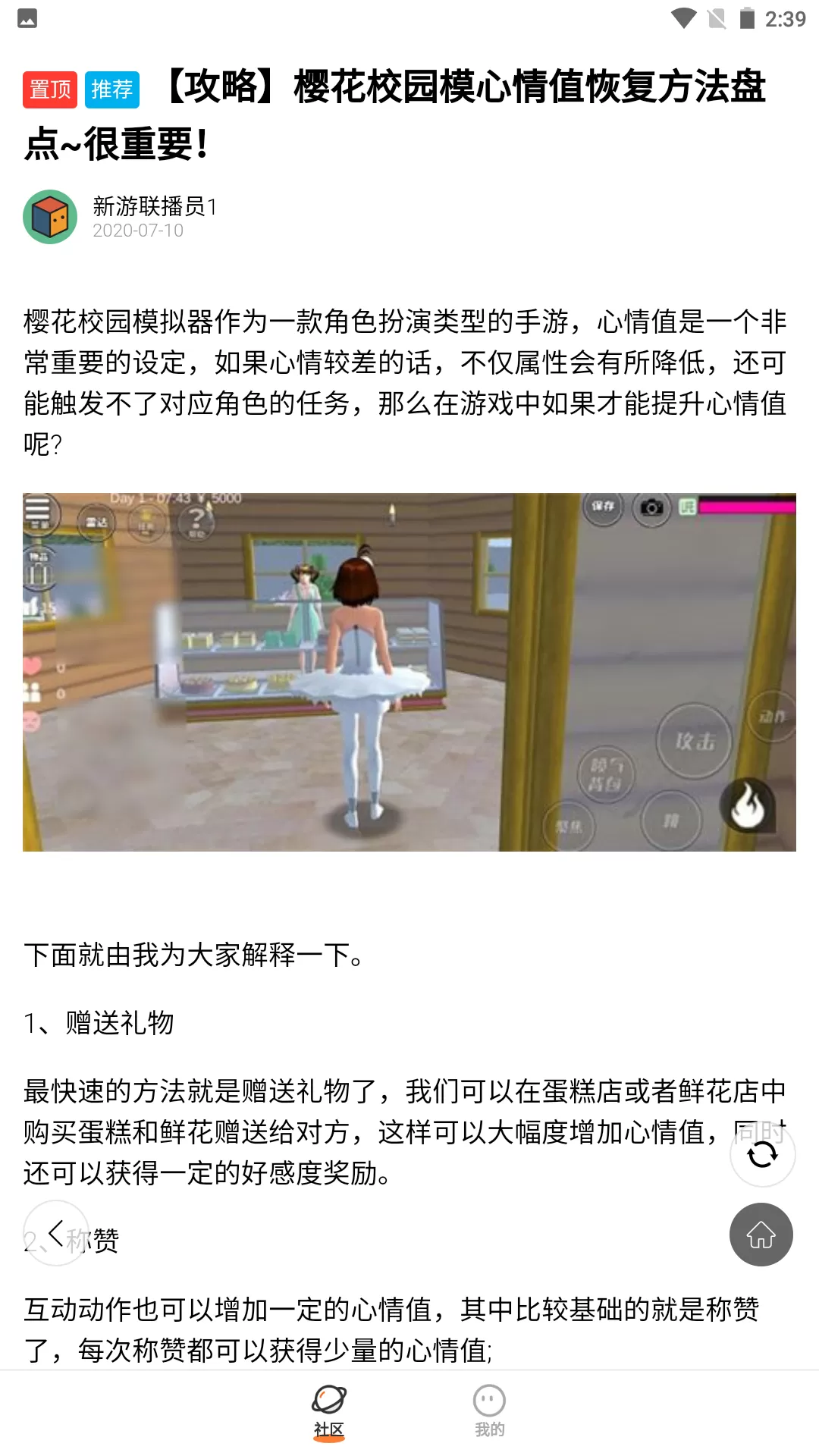 233乐园下载免费无实名认证