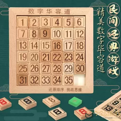 数字华容道图片素材 数字华容道打乱图片