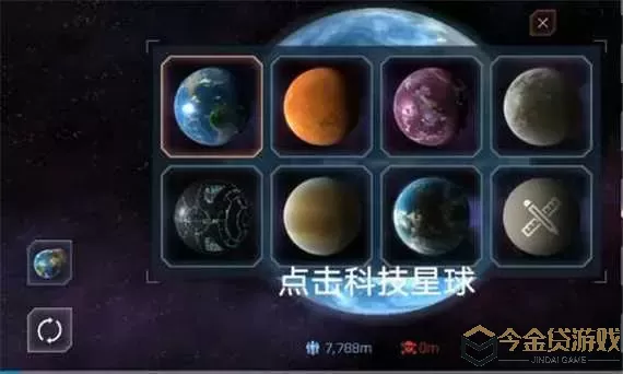 星球毁灭模拟器下载链接 星球毁灭模拟器2d水晶版