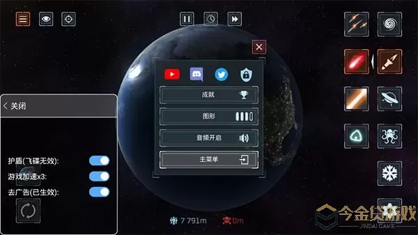 星球毁灭模拟器地球2100怎么解锁？星球毁灭模拟器驾驶飞机