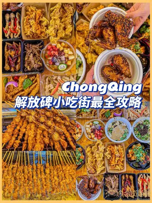 我的小吃街攻略玩法 我的小吃街原料合成几率？