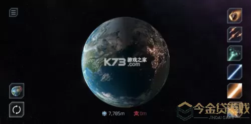 星球毁灭模拟器不用实名认证下载 星球毁灭模拟器4.0版