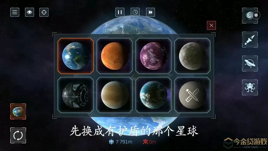 星球毁灭模拟器太阳解锁方式 星球毁灭模拟器驾驶飞机